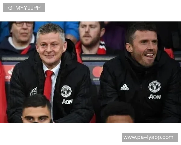 曼联与卡里克会面讨论临时教练事宜同时与索帅进行沟通